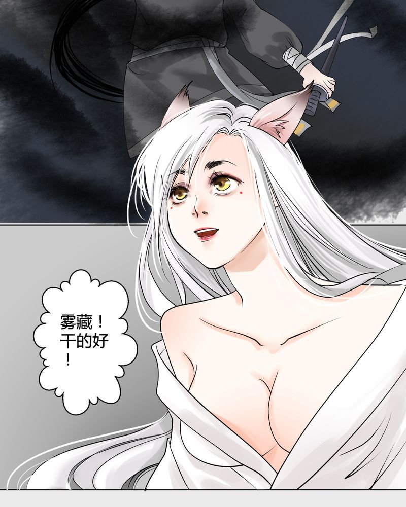 第22章：乌鸦之城（7）