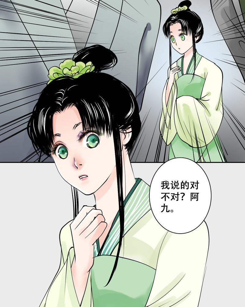 第22章：乌鸦之城（7）