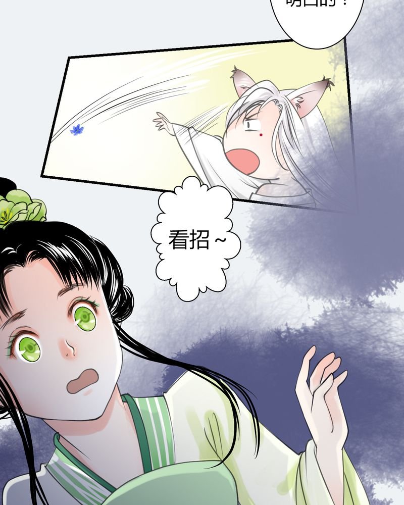 第23章：红龙（1）
