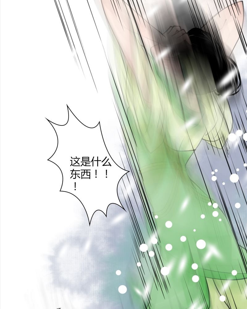 第23章：红龙（1）