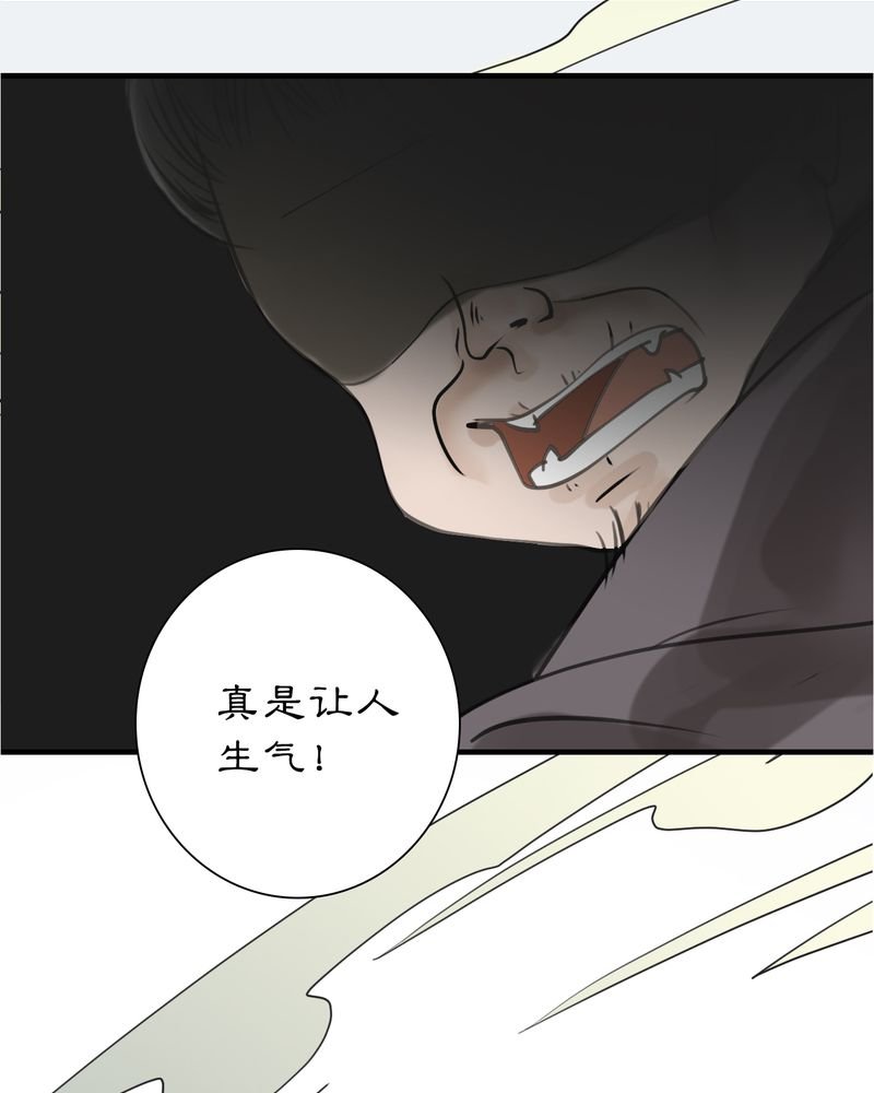 第23章：红龙（1）