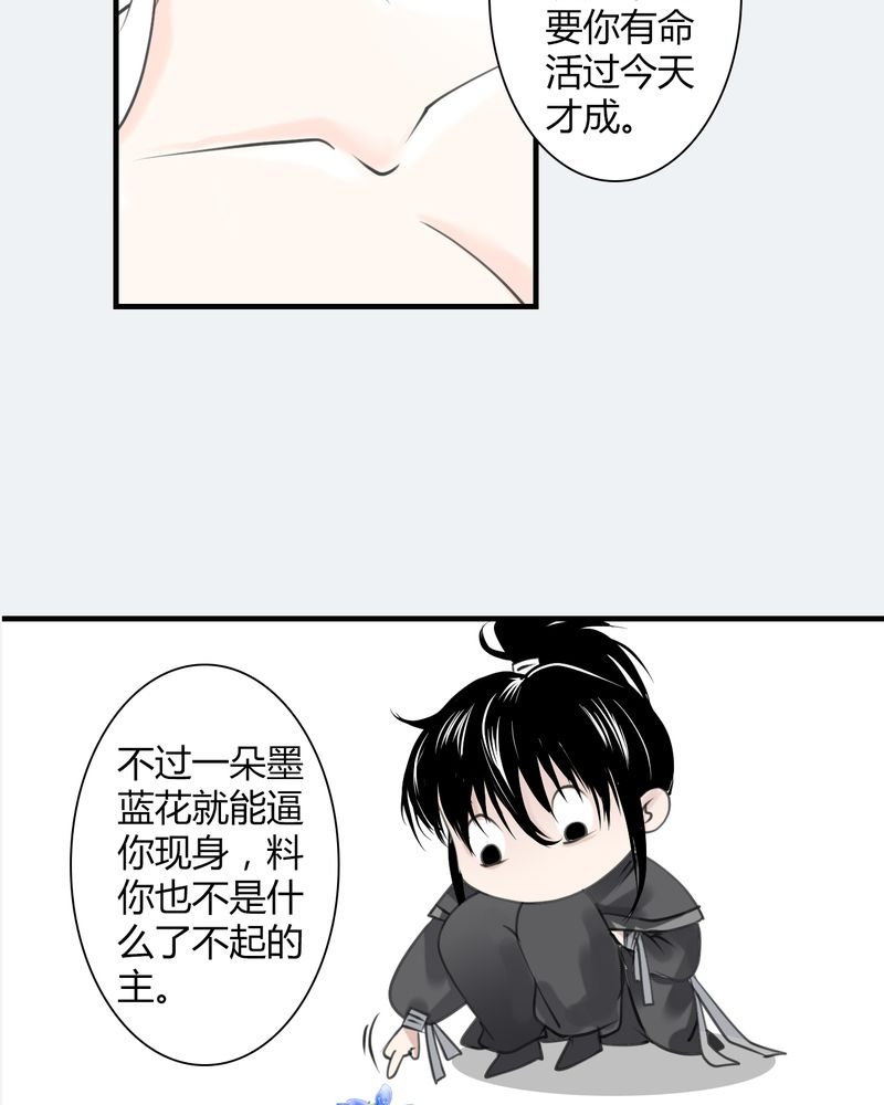 第23章：红龙（1）