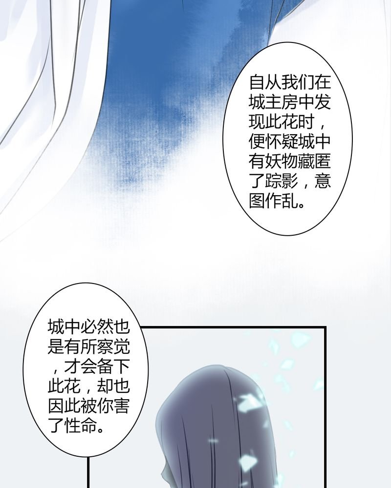 第23章：红龙（1）