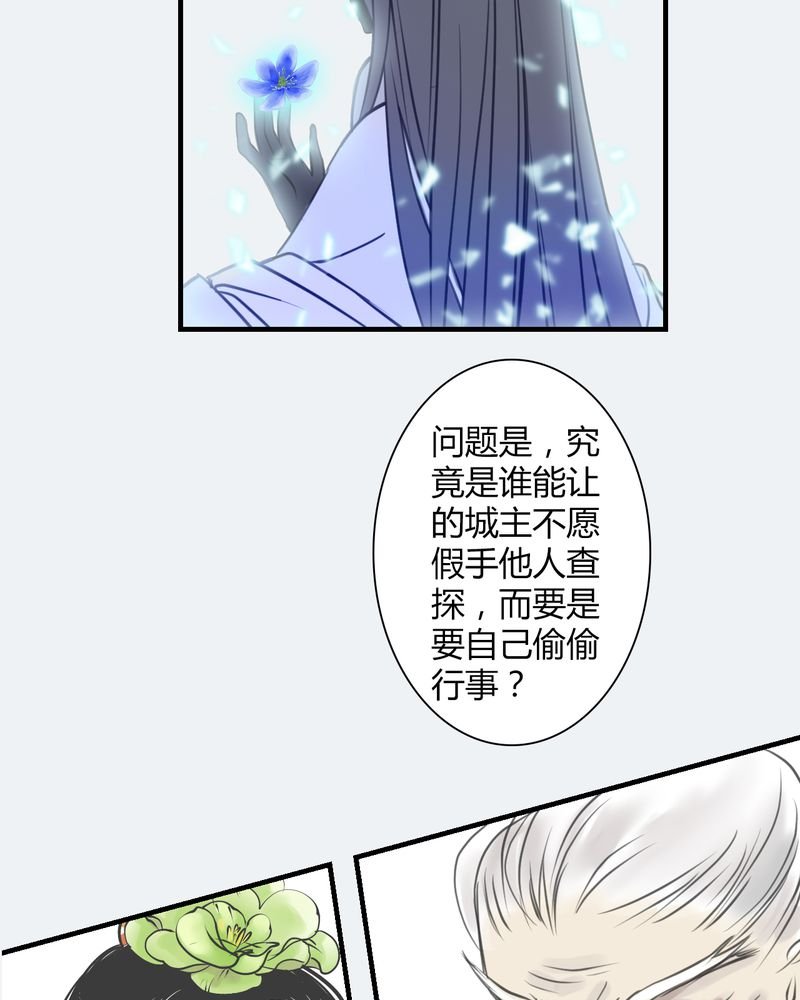 第23章：红龙（1）