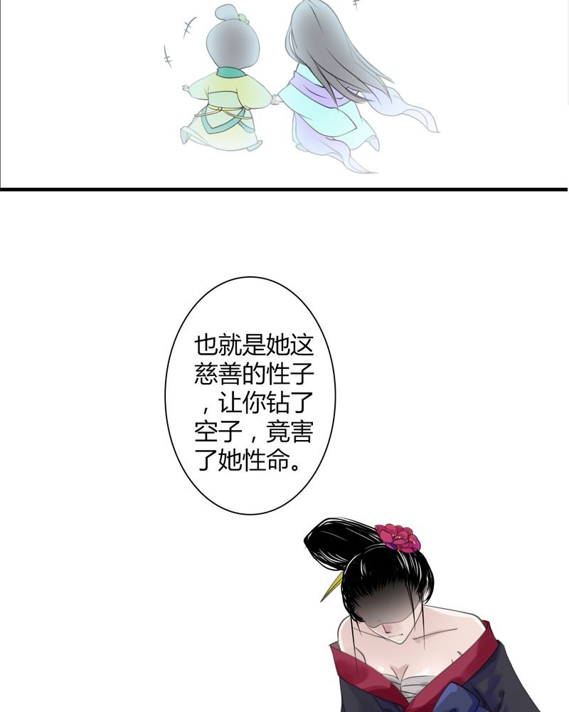 第23章：红龙（1）