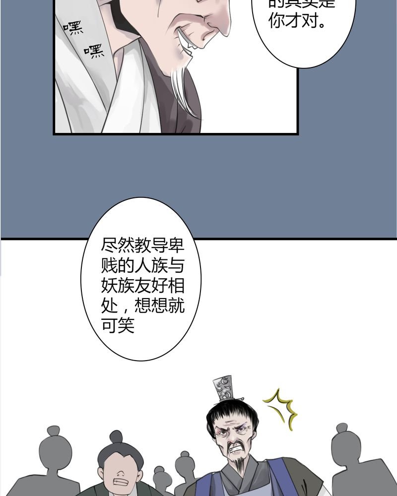 第23章：红龙（1）