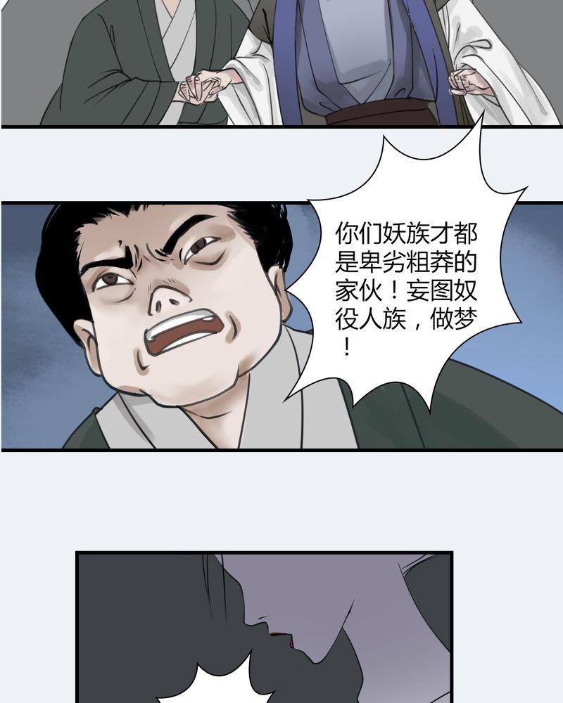 第23章：红龙（1）