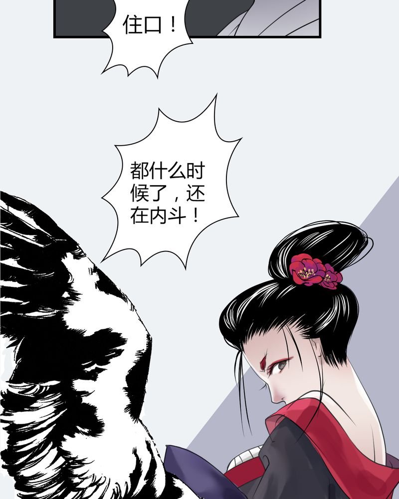 第23章：红龙（1）