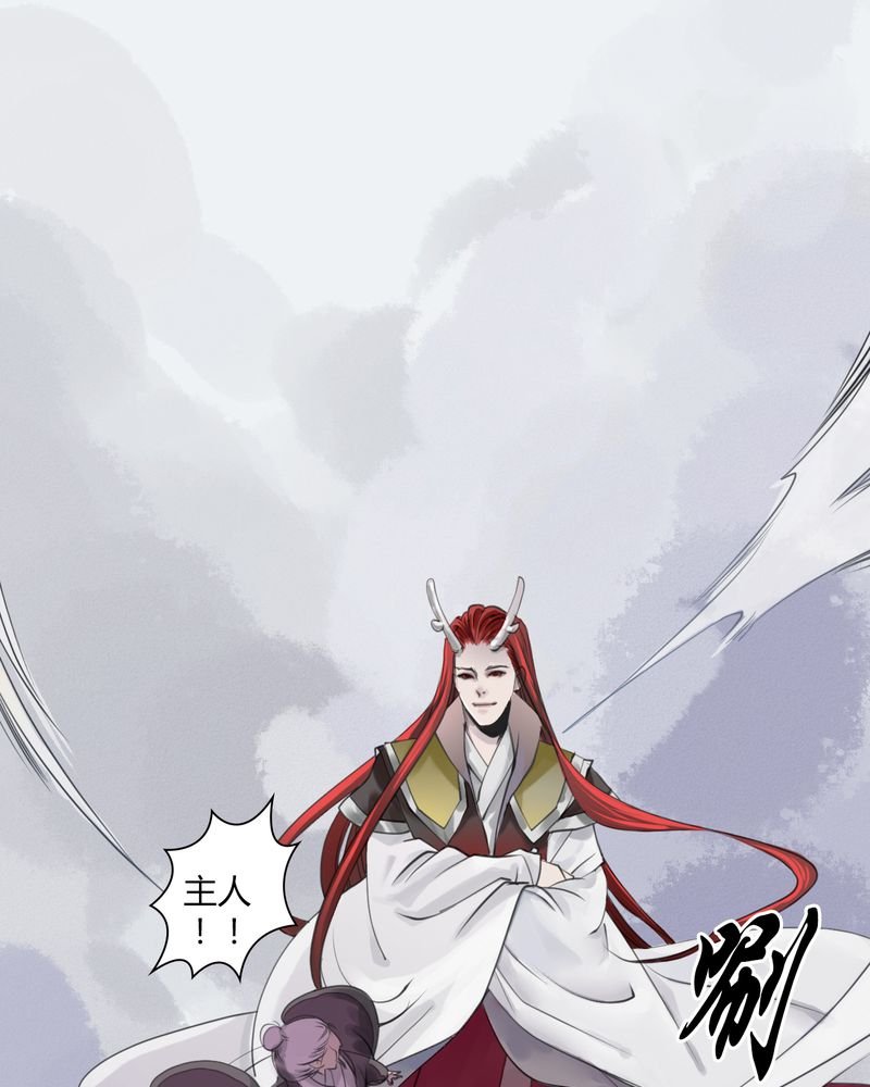 第23章：红龙（1）