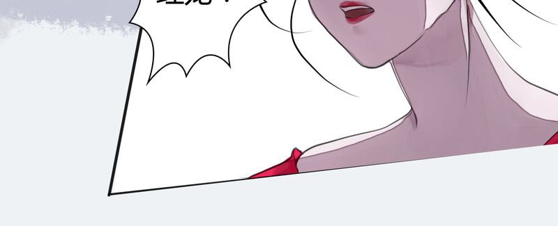 第23章：红龙（1）