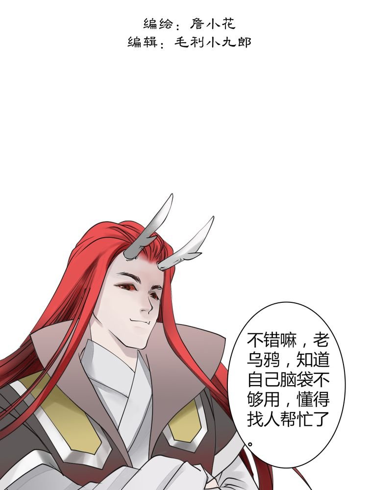 第24章：红龙（2）