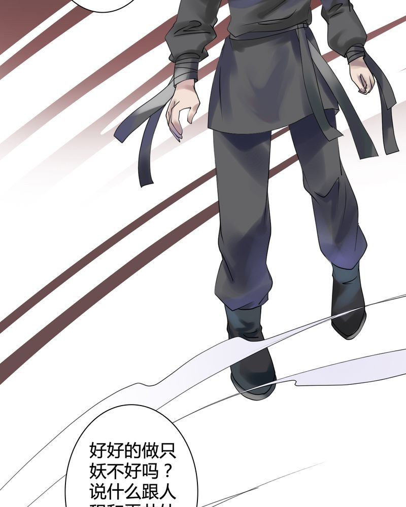 第24章：红龙（2）
