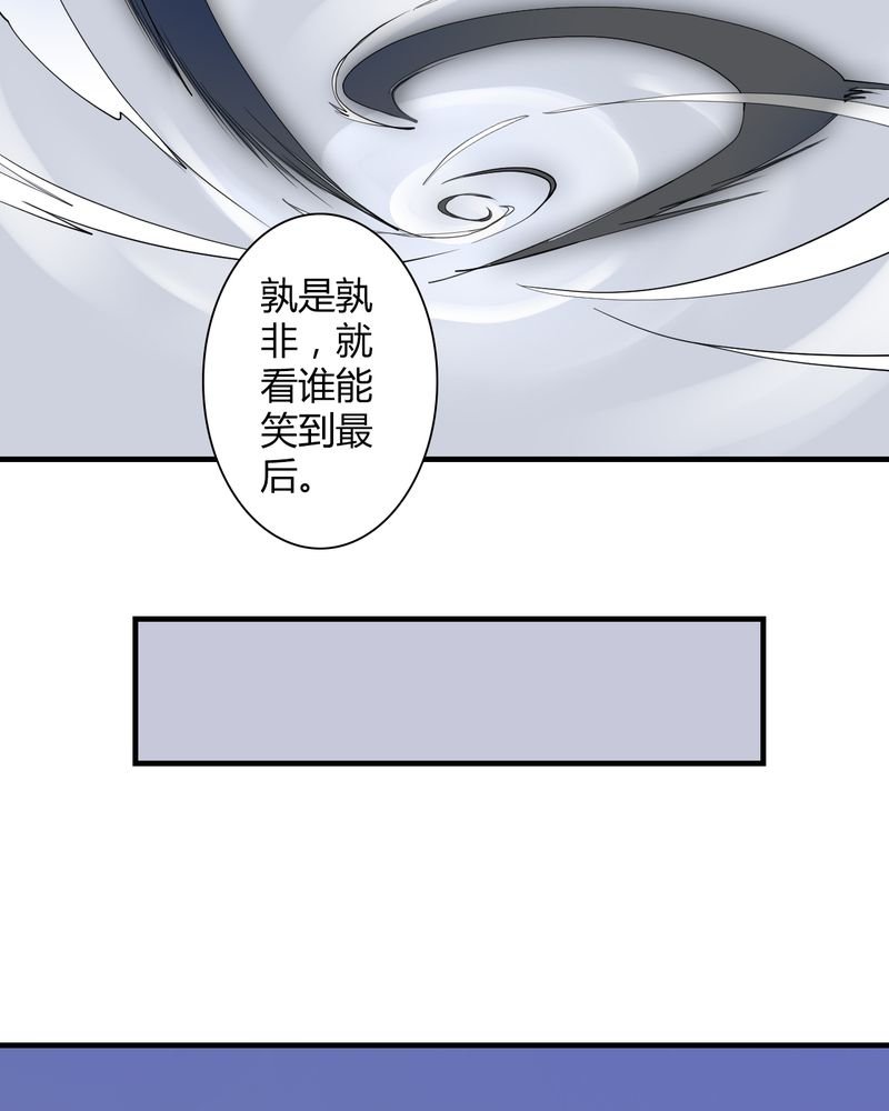 第24章：红龙（2）