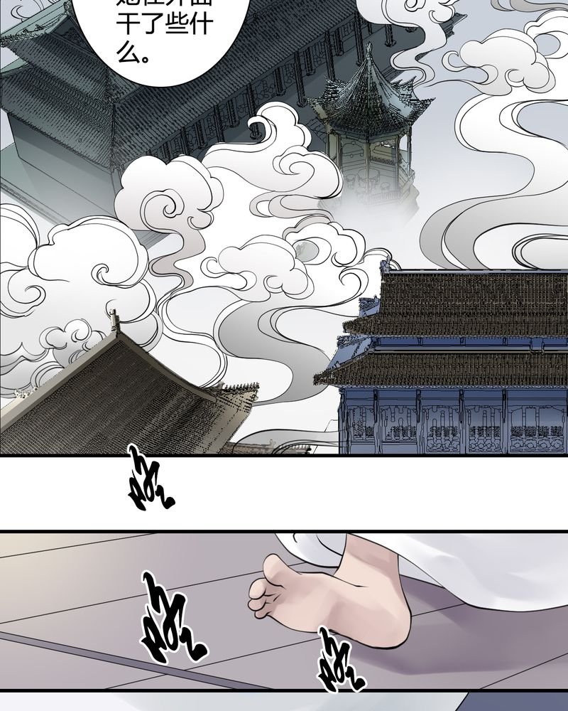 第24章：红龙（2）