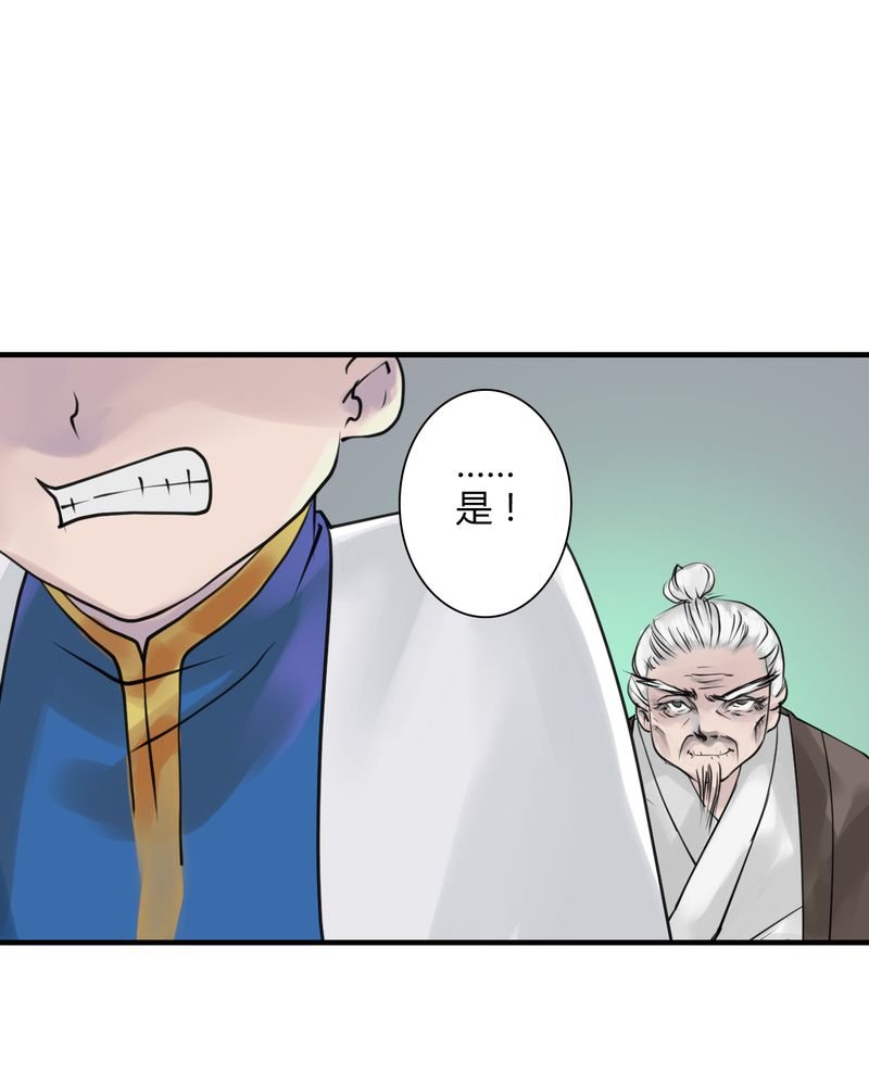 第24章：红龙（2）