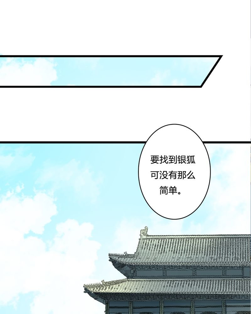 第25章：红龙（3）