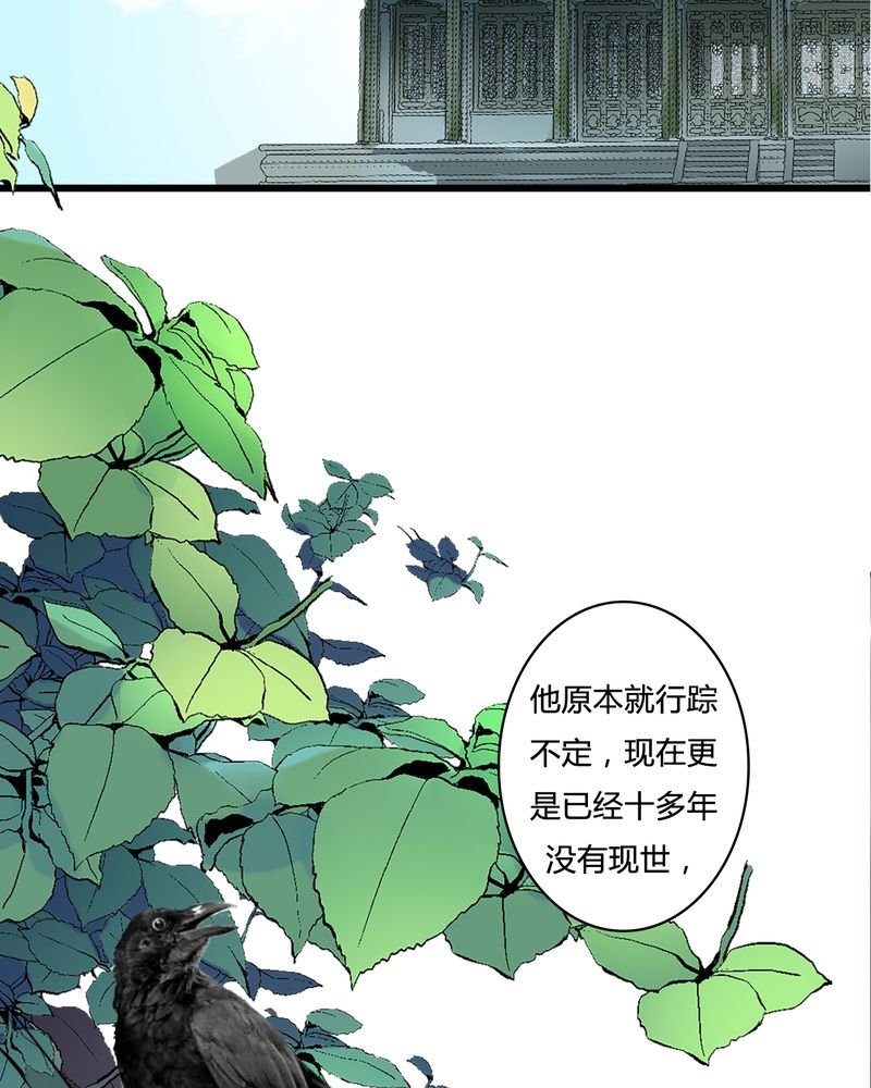第25章：红龙（3）