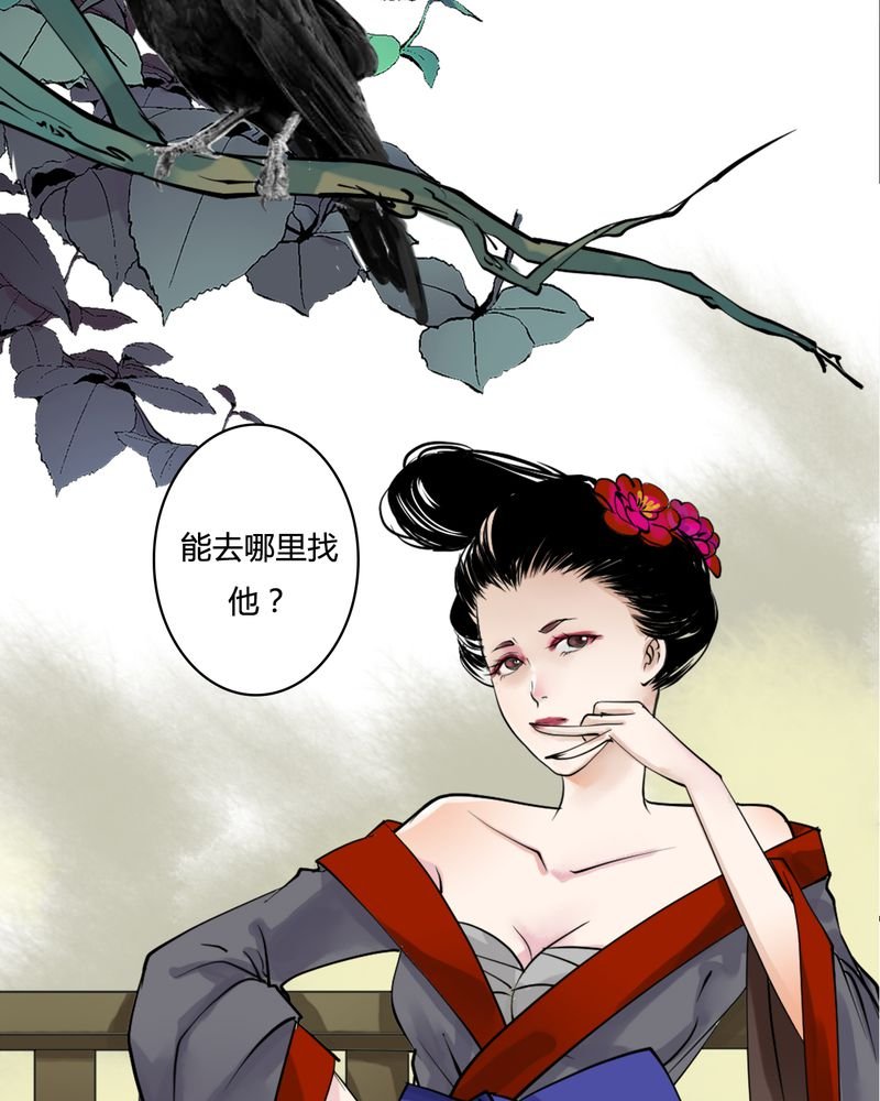 第25章：红龙（3）