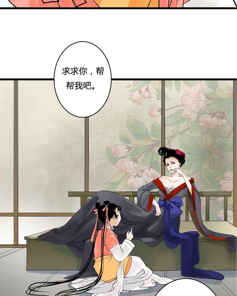 第25章：红龙（3）