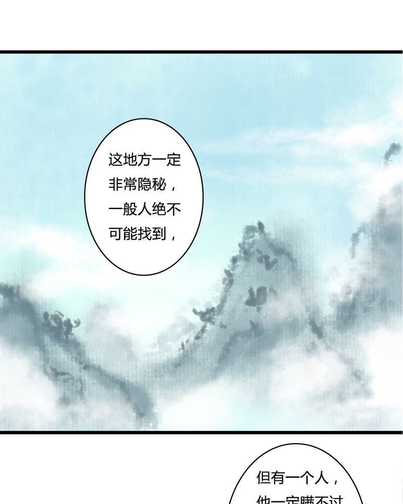 第25章：红龙（3）