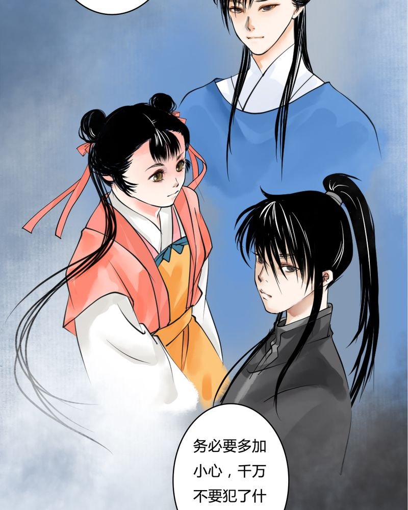 第25章：红龙（3）