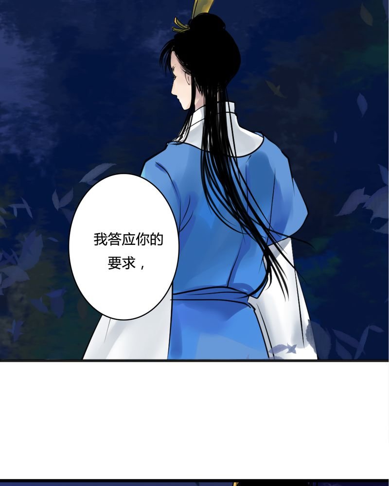 第25章：红龙（3）