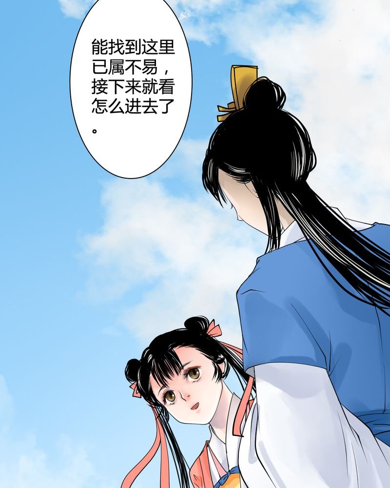 第26章：白泽（1）