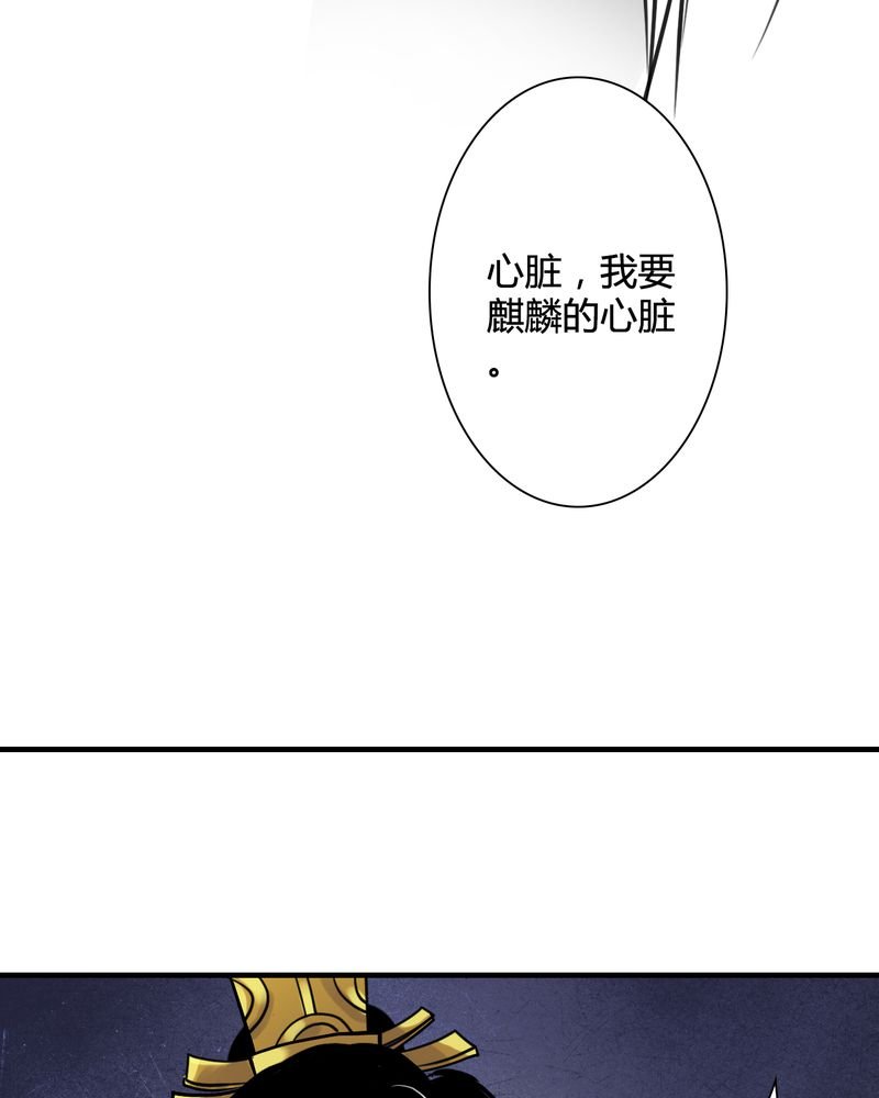 第26章：白泽（1）