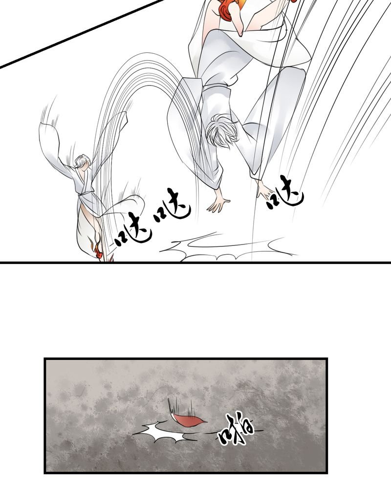 第27章：白泽（2）