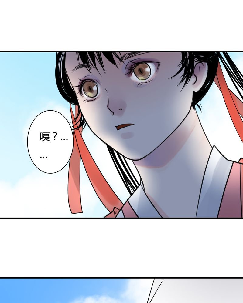 第27章：白泽（2）