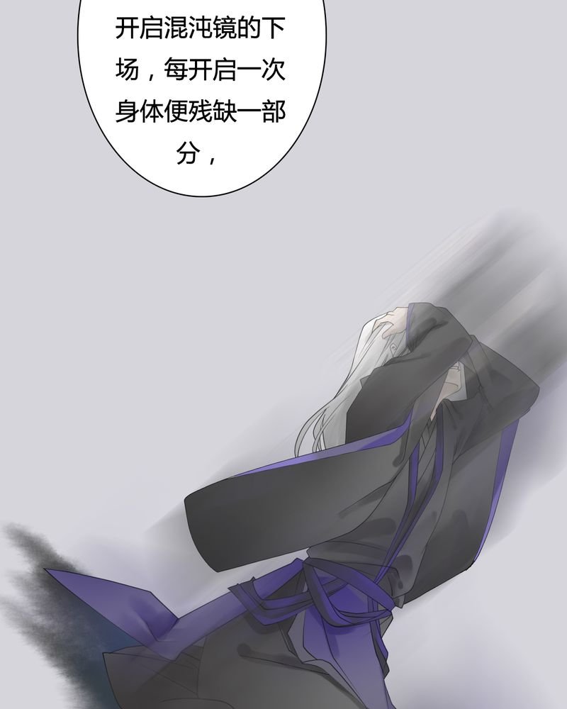 第28章：白泽（3）
