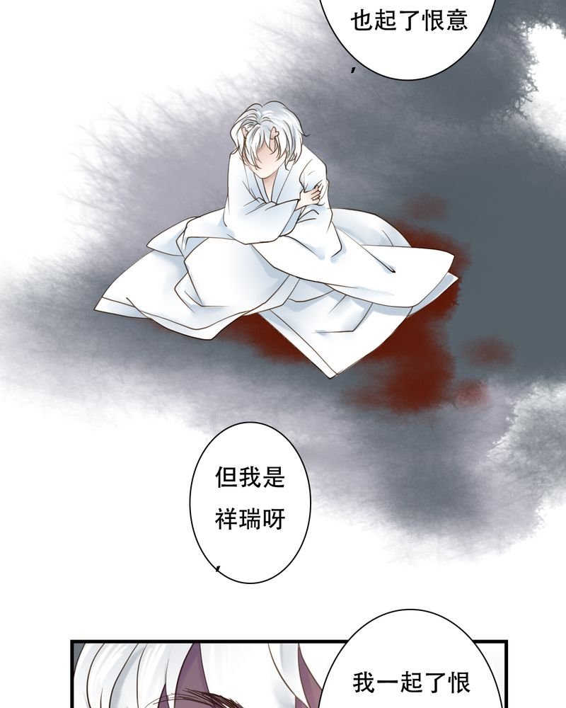 第29章：白泽（4）