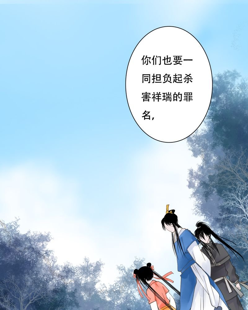 第29章：白泽（4）