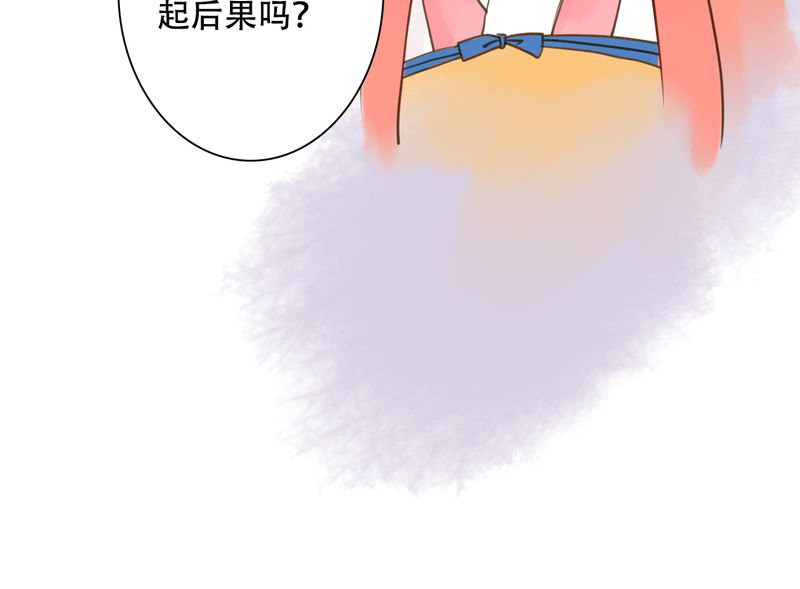 第29章：白泽（4）