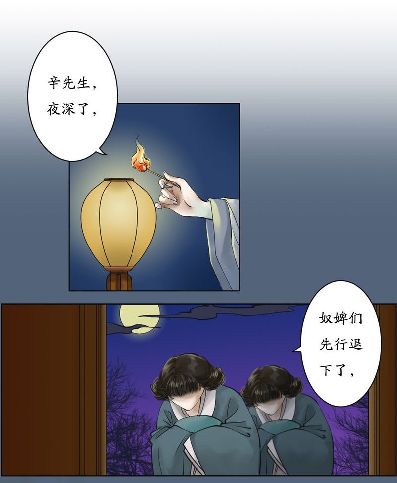 第3章：瓷（2）
