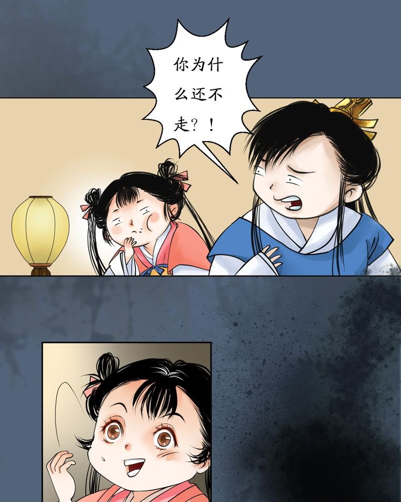 第3章：瓷（2）