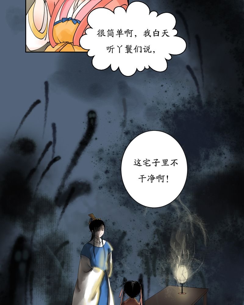 第3章：瓷（2）