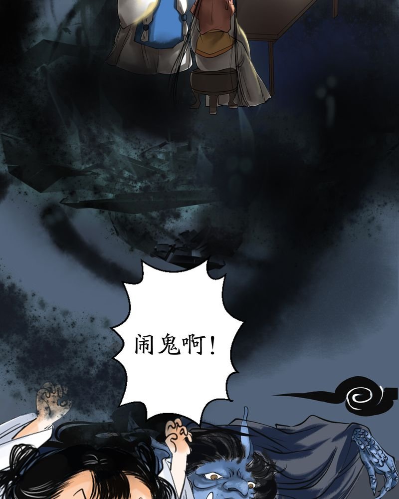 第3章：瓷（2）