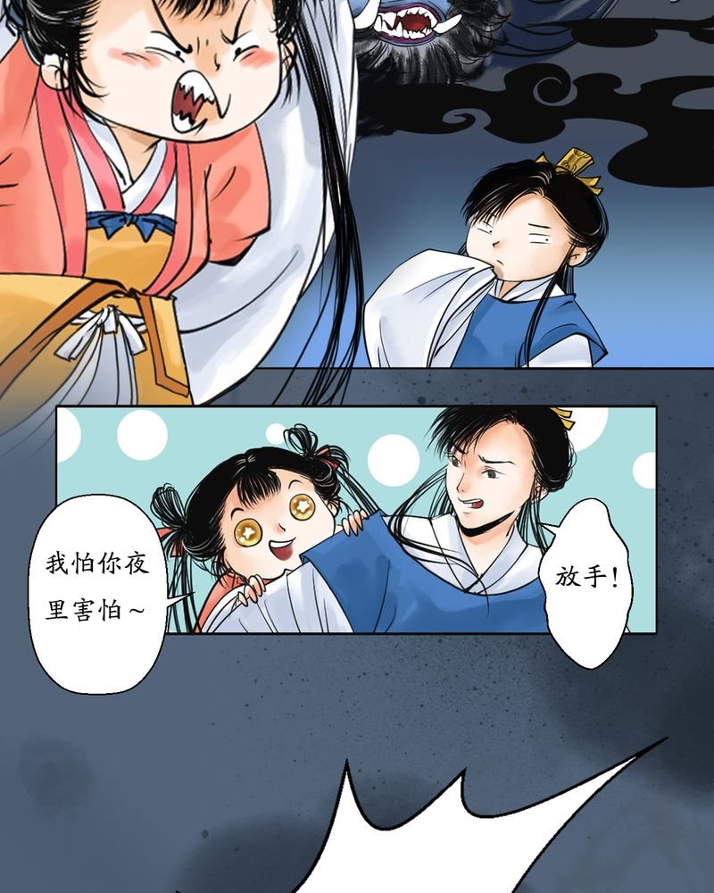 第3章：瓷（2）
