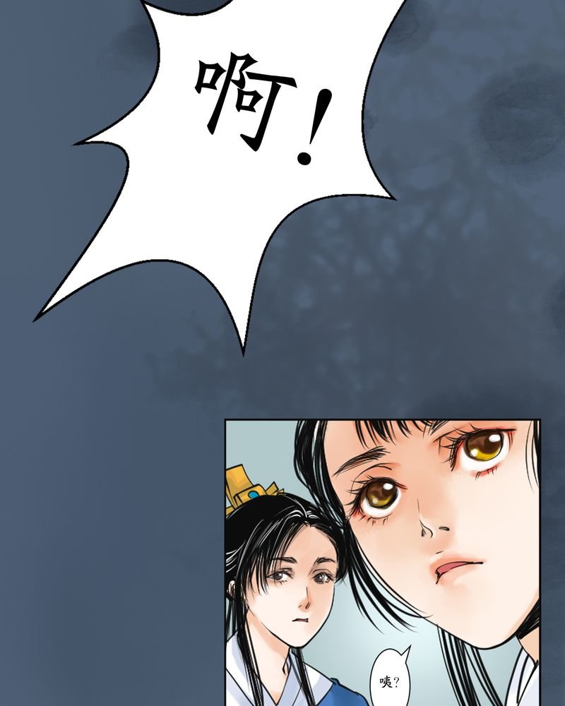 第3章：瓷（2）