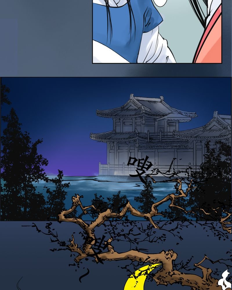 第3章：瓷（2）