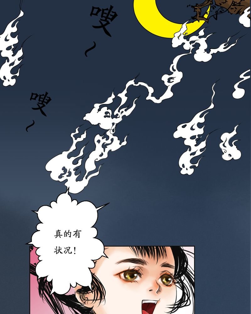 第3章：瓷（2）
