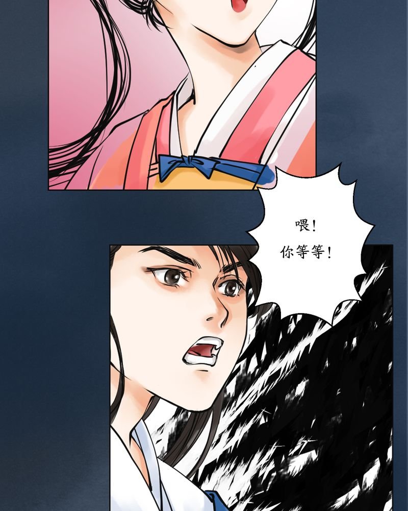 第3章：瓷（2）