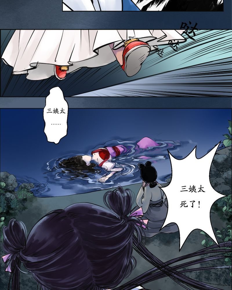 第3章：瓷（2）