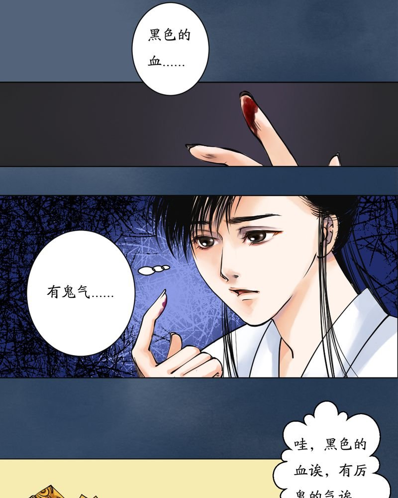 第3章：瓷（2）