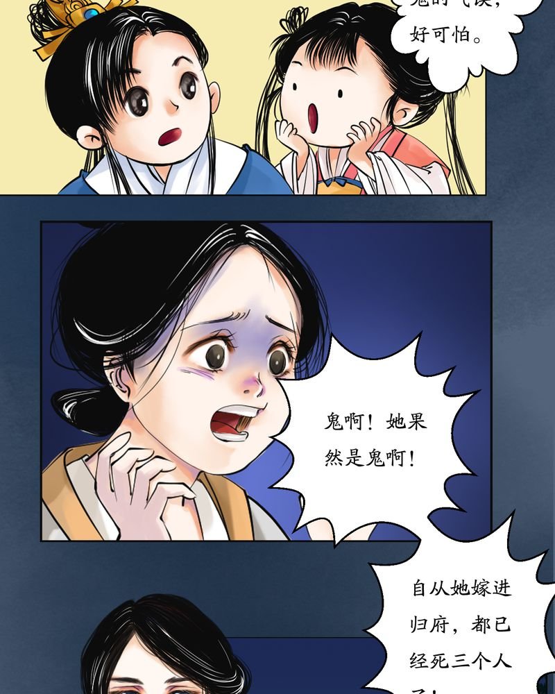 第3章：瓷（2）