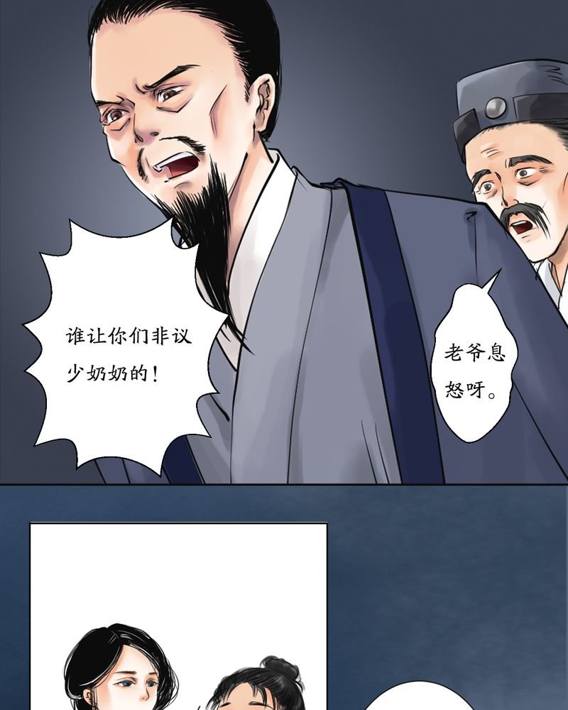 第3章：瓷（2）
