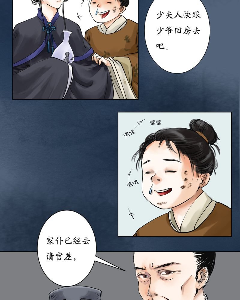 第3章：瓷（2）