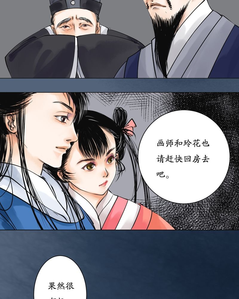 第3章：瓷（2）