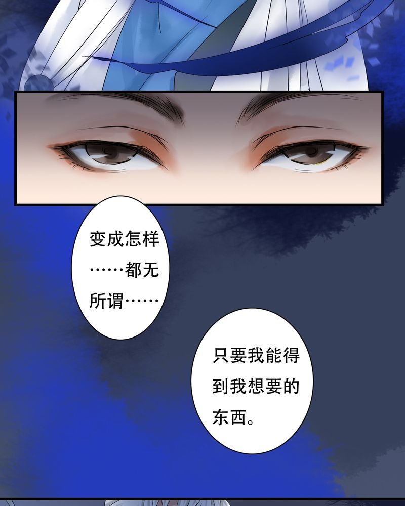 第30章：白泽（5）